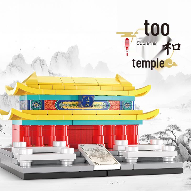 Kewang Tiananmen Model Building Blocks - Educational Toy for Kids