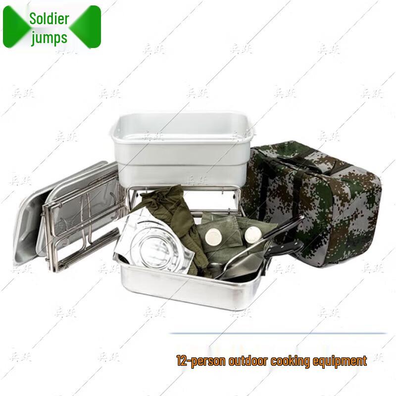 12-Person Military Field Cookware Set
