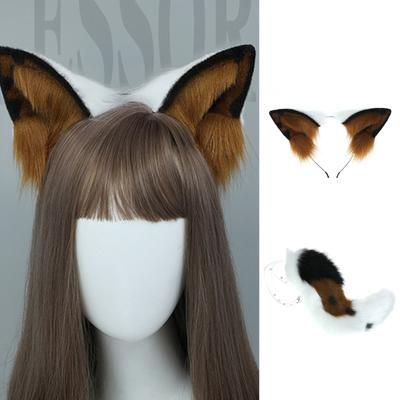 Лолита Овчарка Собака Ухо Симуляция Животное Плюшевый хвост Набор Оголовье Косплей Реквизит Аниме Подарок для косплееров День рождения