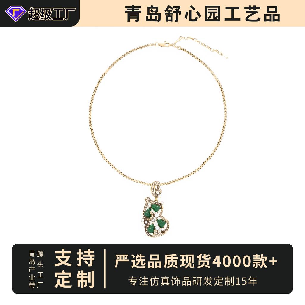 Micro-Inlaid Green Natural Stone Four-Leaf Flower Necklace Light Luxury Simplicity Women'S Copper Alloy, Bone Chain Accessories