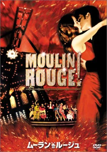 

DVD - Moulin rouge Japan Movies & DVD Used
