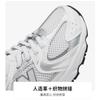 Νέα Παιδικά Αθλητικά Παπούτσια New Balance 530 με Χαμηλό Πάνω Μέρος PZ530AD