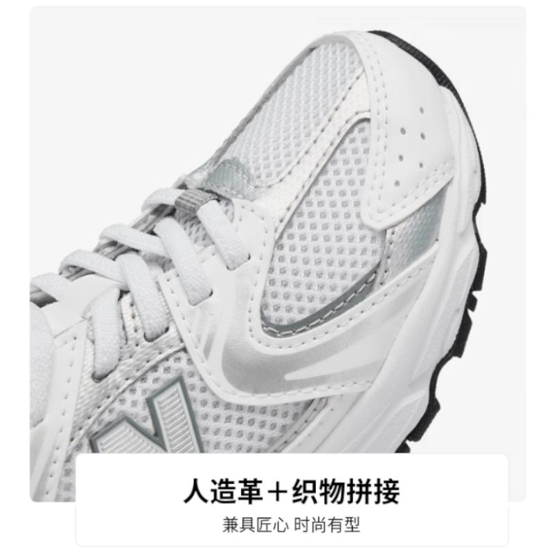 Νέα Παιδικά Αθλητικά Παπούτσια New Balance 530 με Χαμηλό Πάνω Μέρος PZ530AD