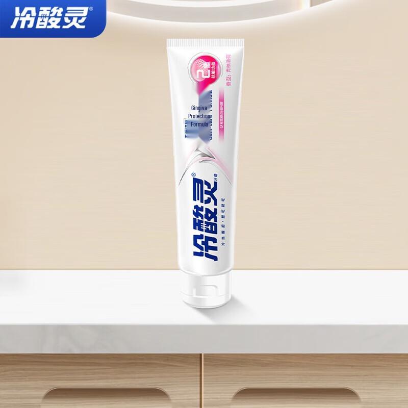 Leng Suan Ling Anti-Sensitivity Gum Care Toothpaste
