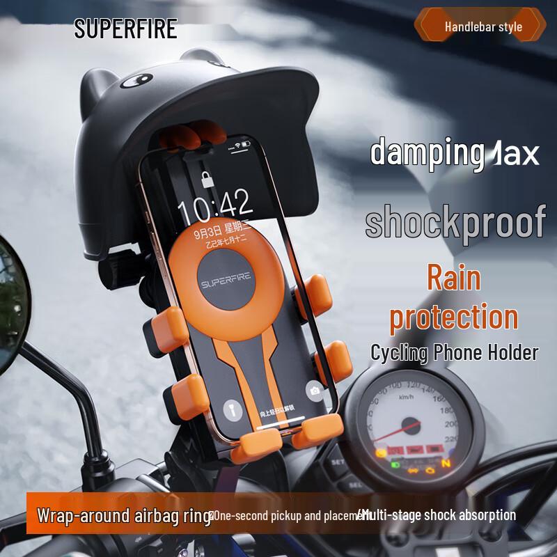 SupFire Electric Bicycle Phone Holder for Navigation