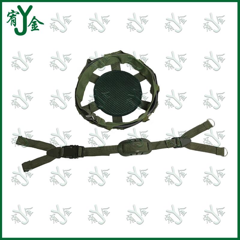 You Jin 80 Helmet Liner Suspension Kit