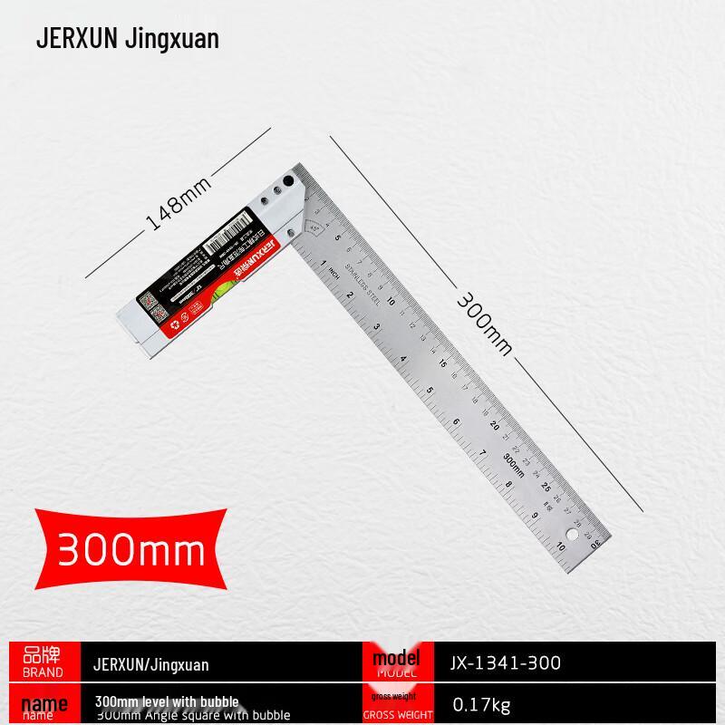 JERXUN Stainless Steel Right Angle Ruler with Level Bubble