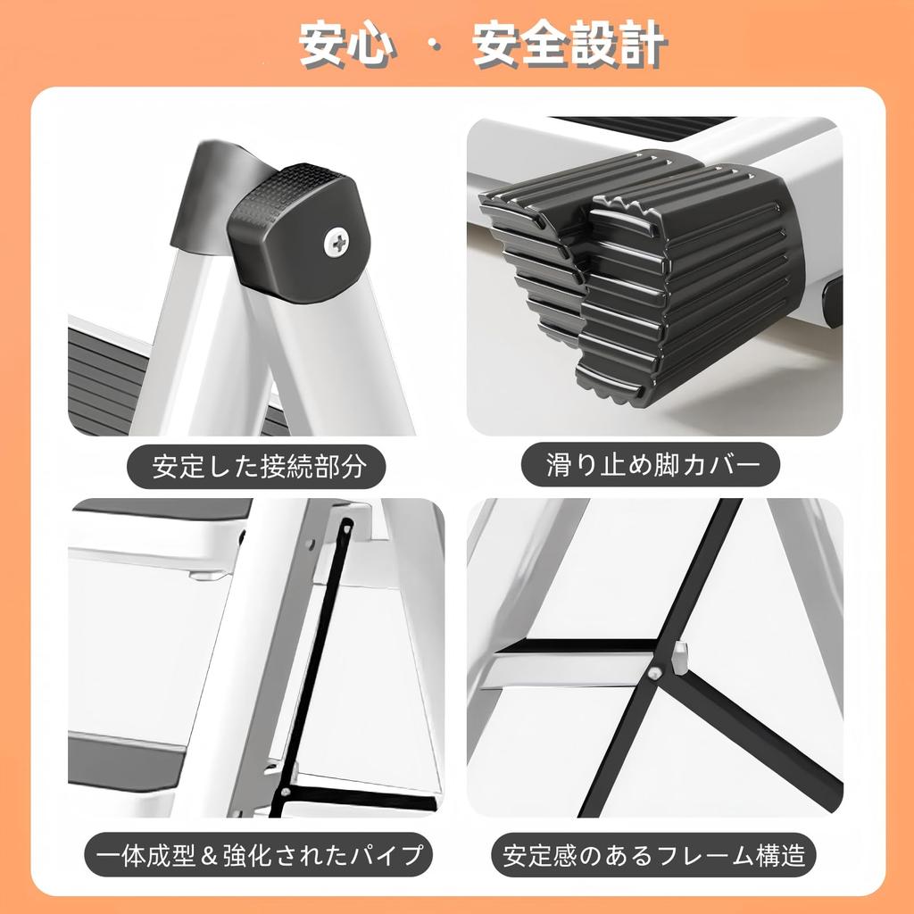 Shosho Folding Step Stool, Lightweight Design, Non-Slip, No Assembly Required, Storage Compatible (White, 2 Steps)