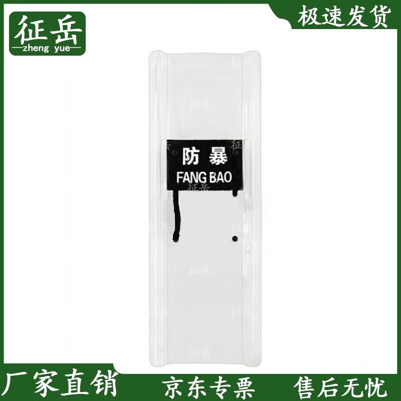 Zhengyue 1.6m Modular Transparent PC Security Shield