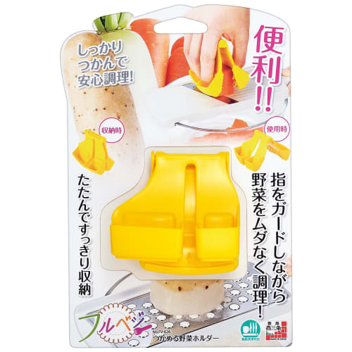 Shimomura Kogyo Full Veggie Grab Vegetable Holder, Made in Japan, Dishwasher Safe, FV-626, Made in Tsubame-Sanjo, Niigata