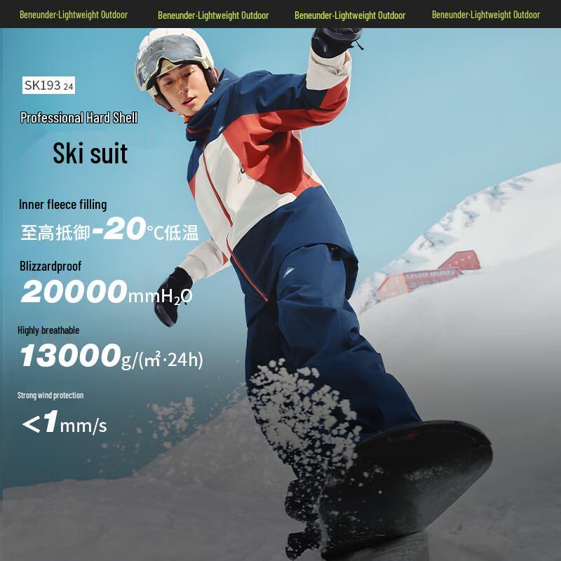 Beneunder Unisex Air-Fluffy Ski Jacket SK19324