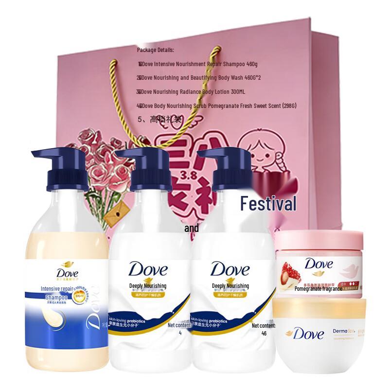 Dove Complete Hair & Body Care Gift Set