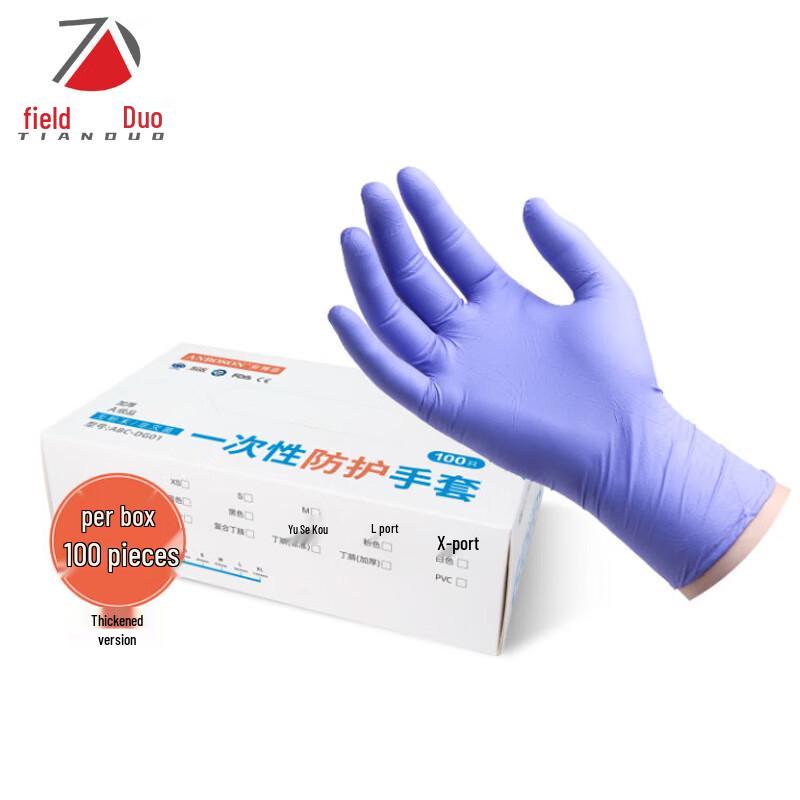 TianDuo Heavy-Duty Disposable Nitrile Gloves S