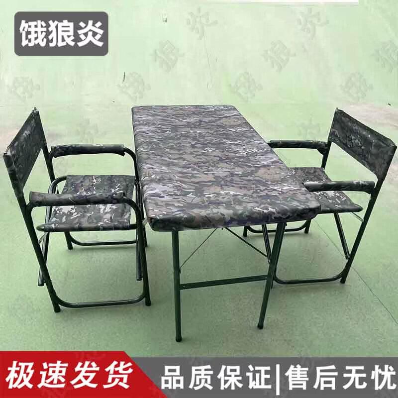 Hungry Wolf Yan Outdoor Folding Table & Chair Set