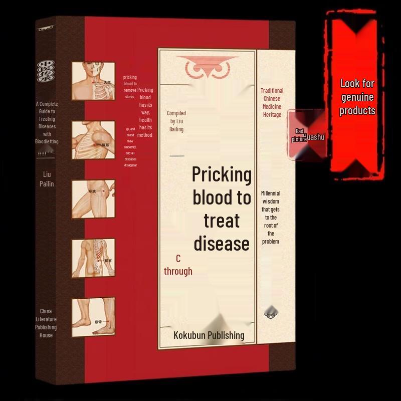 Great Compendium of Acupuncture & Bloodletting Therapy (2-Book Set)