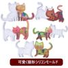 5WYOUKE Silicone Cat Resin Mold with 5 Cute Cat Resin Handmade UV Silicone Resin Earrings [Skull Cat] Mold, Holes, Types, Mold, Parts, Accessories,