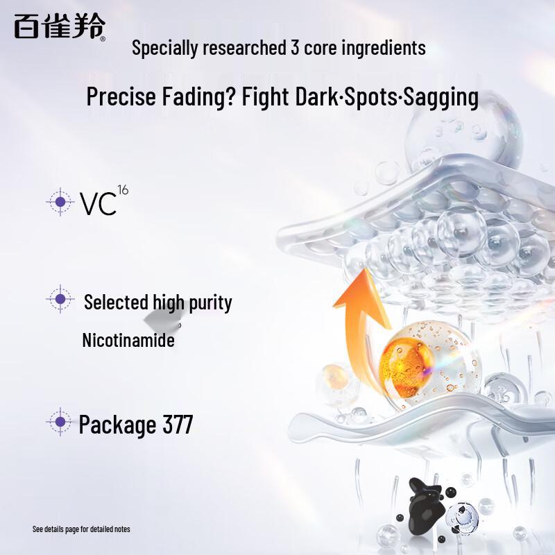 PECHOIN Collagen & Whitening Hydrating Mask Discovery Set