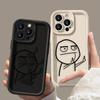 Interesting Cartoon Characters Phone Case For iPhone Apple 17 AIR 16 16E 11 12 13 14 15 XR Plus Pro Max Case Shockproof Cover