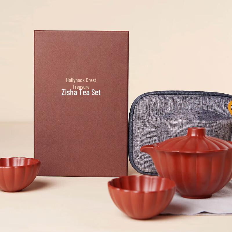 Qingpu Hall Zisha Portable Tea Set