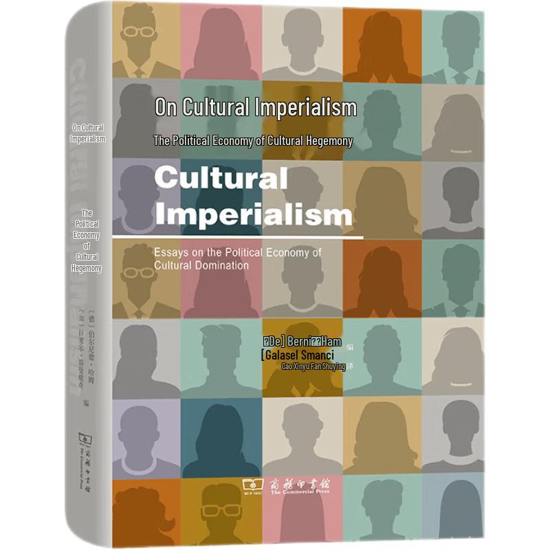 On Cultural Imperialism