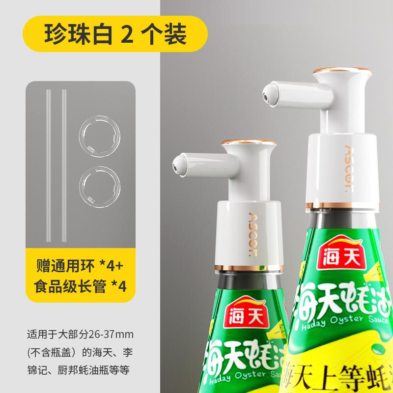 

Food-Grade Oyster Sauce Dispenser Pump Universal Press Nozzle Bottles Home Essential Pump Head for Oil Bottles Vinegar Jars