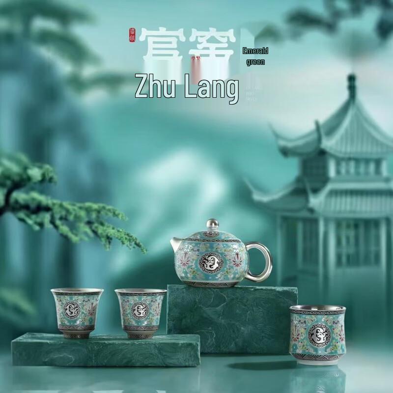 

Man Ting Hua High-End Gilded Silver Kung Fu Tea Set Gift Set