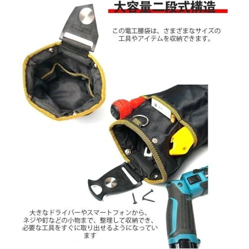 Coehaopike High-Density Nylon Waist Pouch with Screws, Nails, and Other Accessories, Waterproof and Durable, Features a Two-Tier Spring Closure, Detac