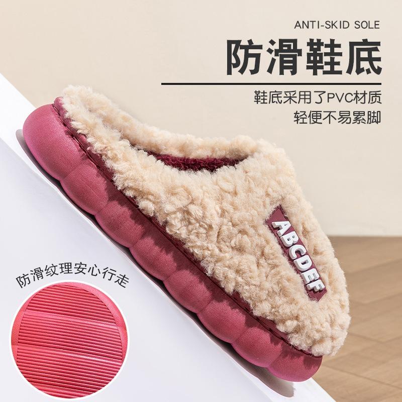 New couple cotton slippers women's winter home indoor home non-slip confinement shoes warm plush thick-soled beautiful plush