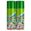 Yù Multi-purpose Adhesive Remover Spray 450ml