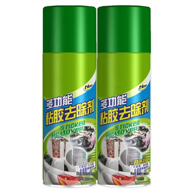 Yù Multi-purpose Adhesive Remover Spray 450ml