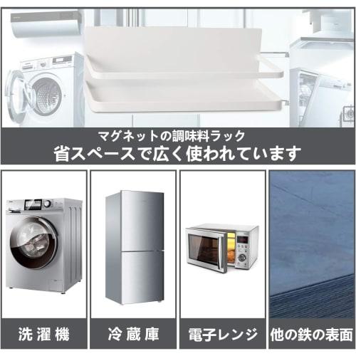 Whonor Kitchen Rack, Magnetic Rack, Approx. W25 x D12 x H9cm, White, 2-Piece Set, Super Strong Magnetic Condiment Rack, Bathroom, 7.5kg Weight Capacit