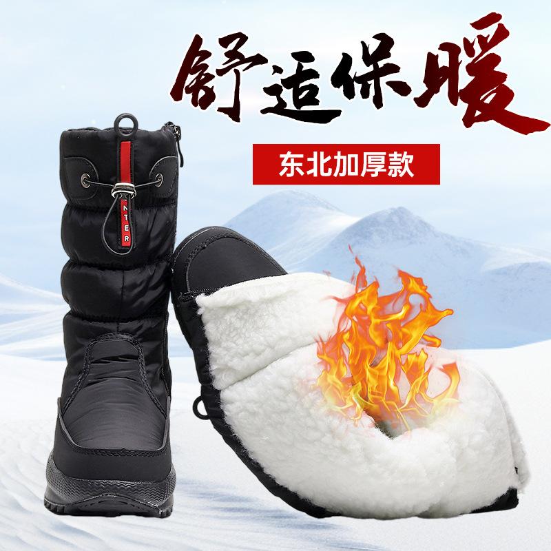 Customized New Northeast Thickened Women's Large-size Warm Medium Cotton Boots, Winter Snow Boots, Non-slip Casual Large Cotton Shoes