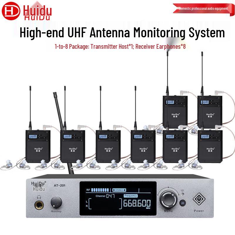 

Huido AT-201 Professional Stage Wireless Monitoring System (CN version)