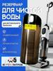 Vacuum Cleaner Accessories and Parts 4 pcs