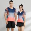 Student Sports Quick-Drying T-Shirt for Volleyball & Badminton