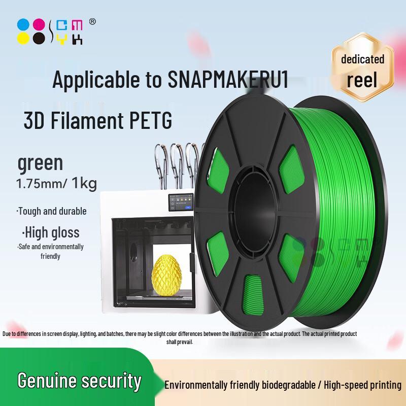CMYKSUPPLIES High-Toughness 3D Printer Filament for Snapmaker U1 CN plug (adapter included)