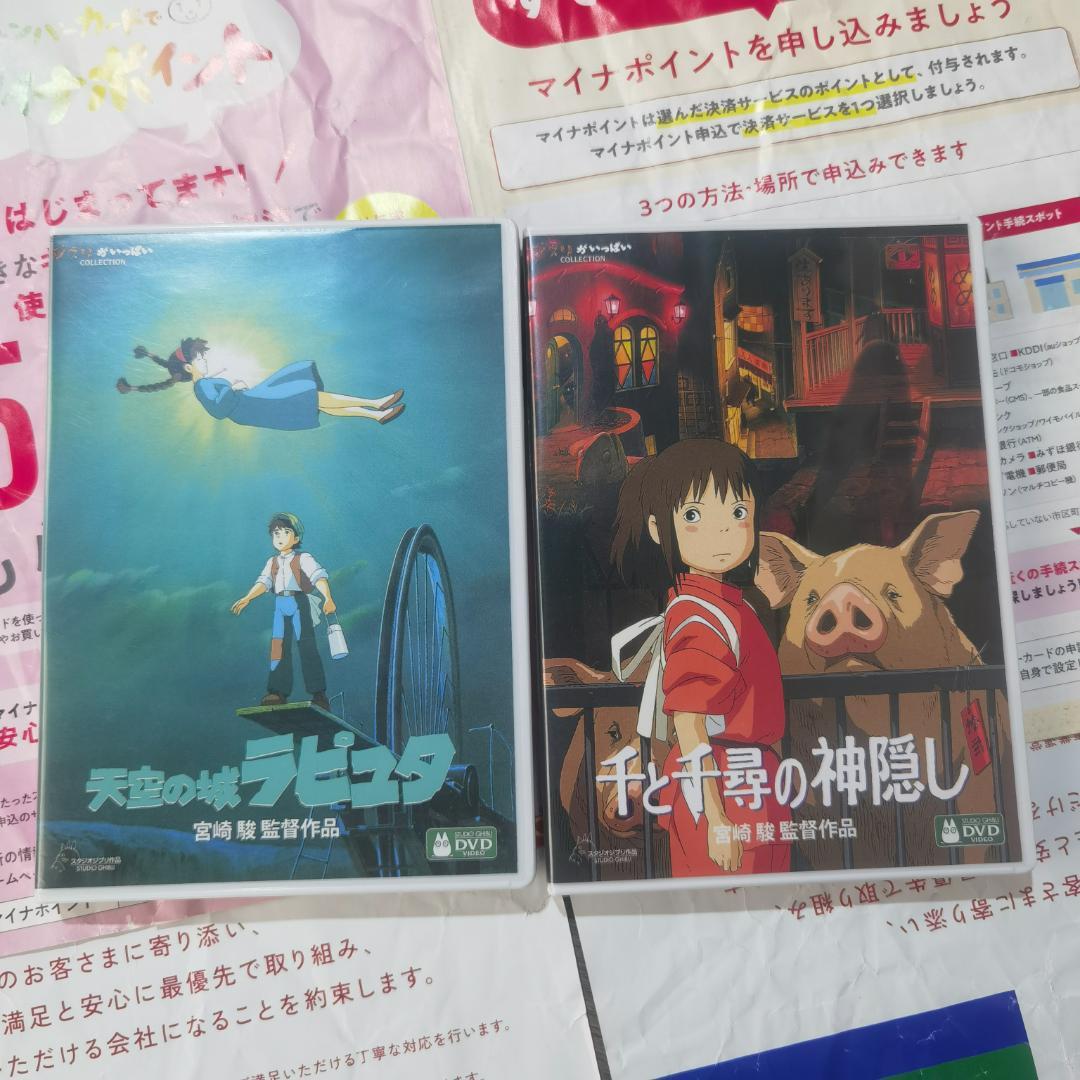 

[USED] Hayao Miyazaki DVD 2-piece set
