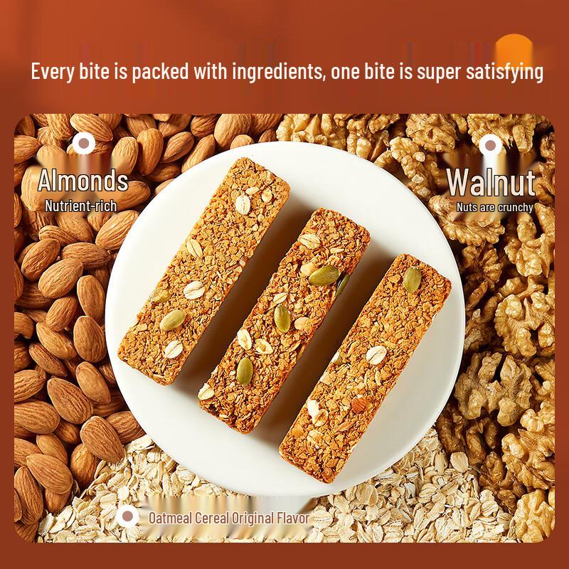 Liangpinpuzi Nut Protein Bar