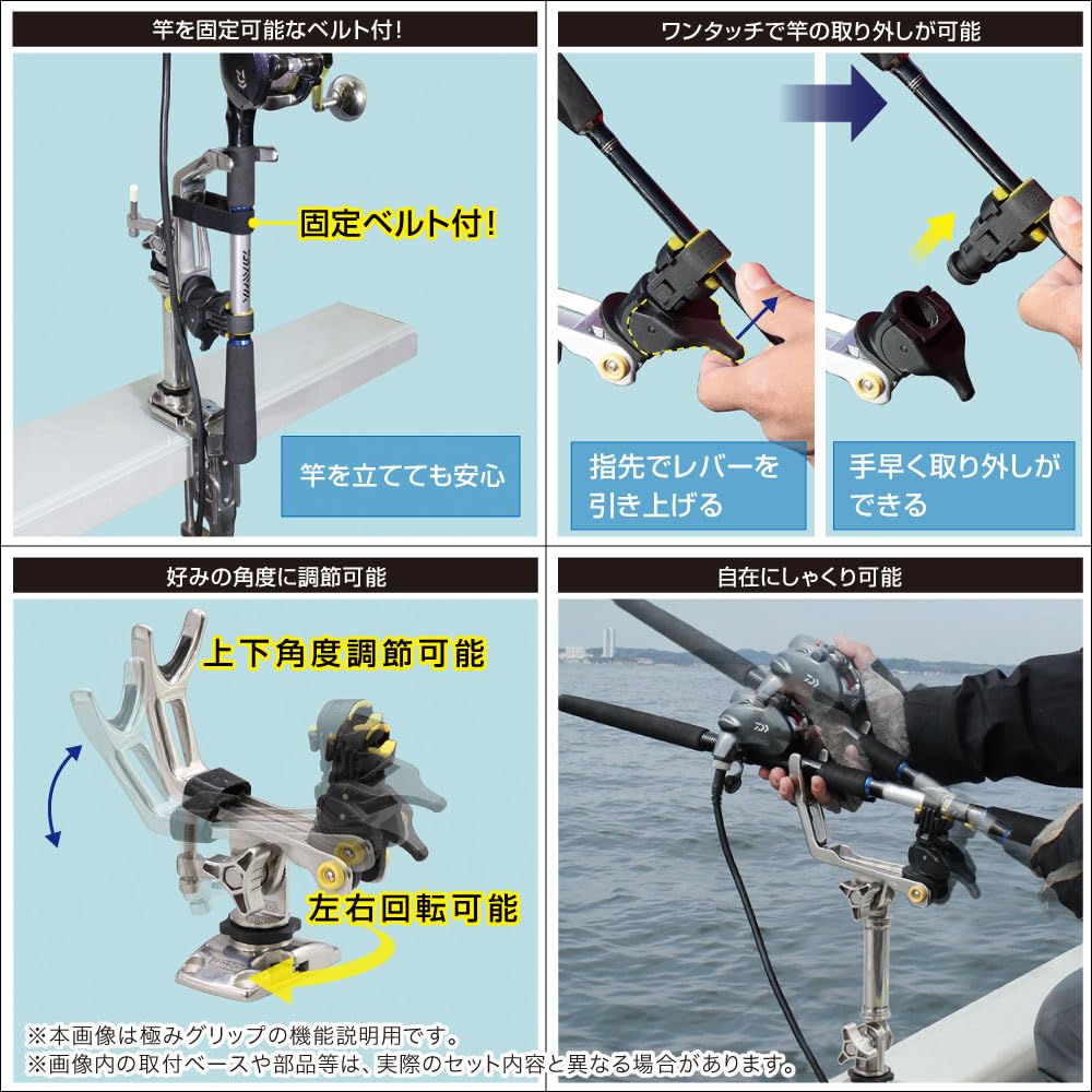 BMO JAPAN Rod Holder Extreme Grip Slider II 20Z0360 (Vertical Set)