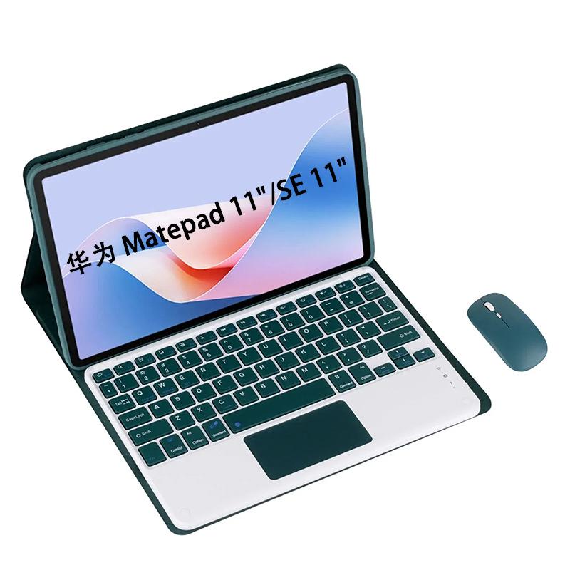 Huawei MatePad SE 11 Tablet Bluetooth Keyboard Case with Detachable Magnetic Silicone Shell