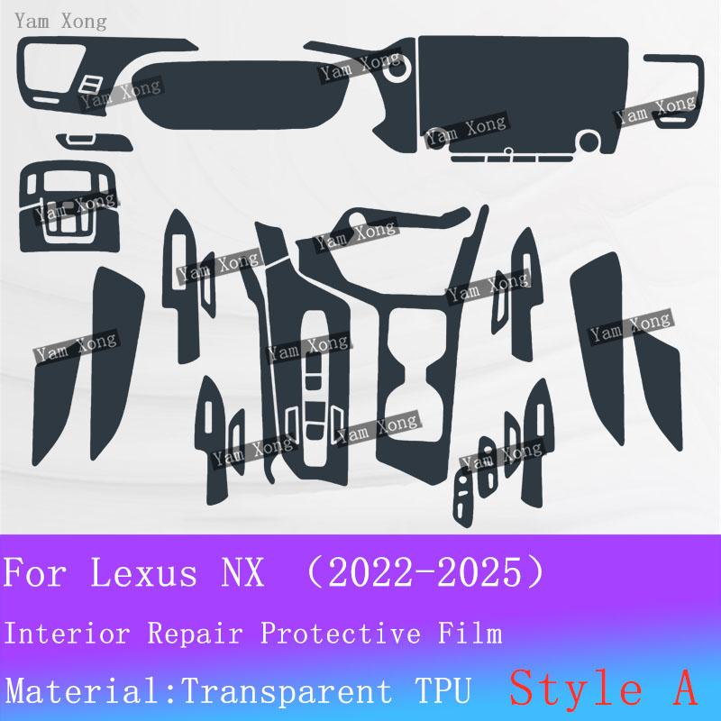 For Lexus NX Full set interior