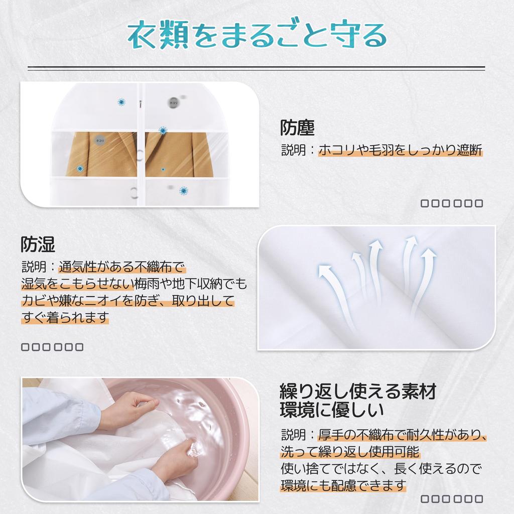 TITIROBA Clothing and Made of Thick and with Clear Window and Ideal for Storing and Coats PEVA Durable 8 Pieces Covers, Dustproof, Insect-Proof,