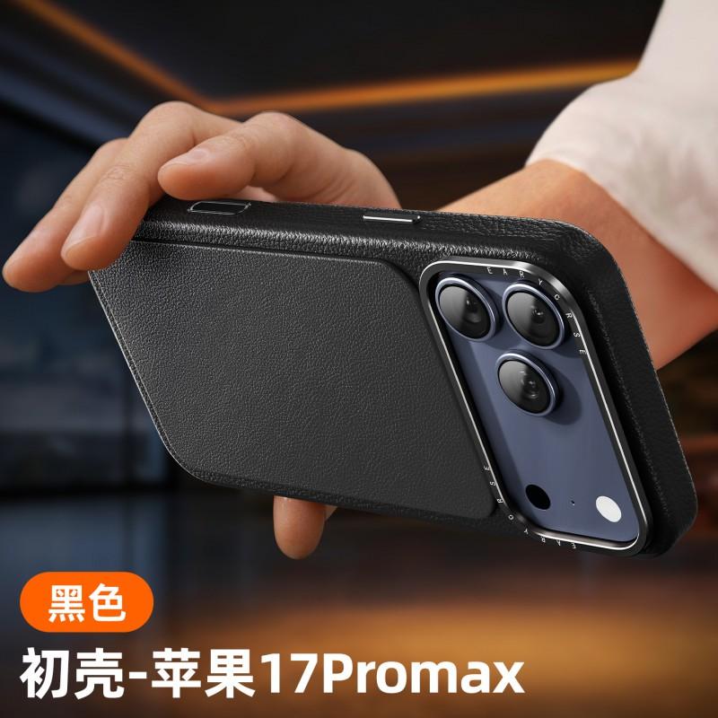 Genuine Leather Magnetic Phone Case IPhone 18 Pro Max 17 Shockproof Full Protection