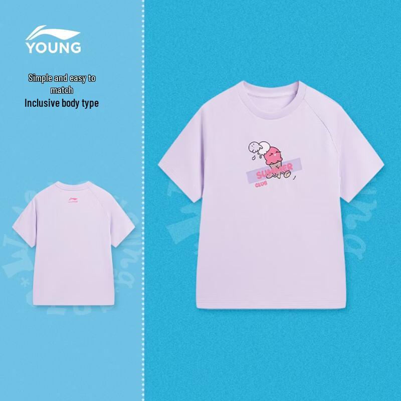 Li-Ning Kids' Unisex Elastic Loose Fit Short Sleeve Sports T-Shirt