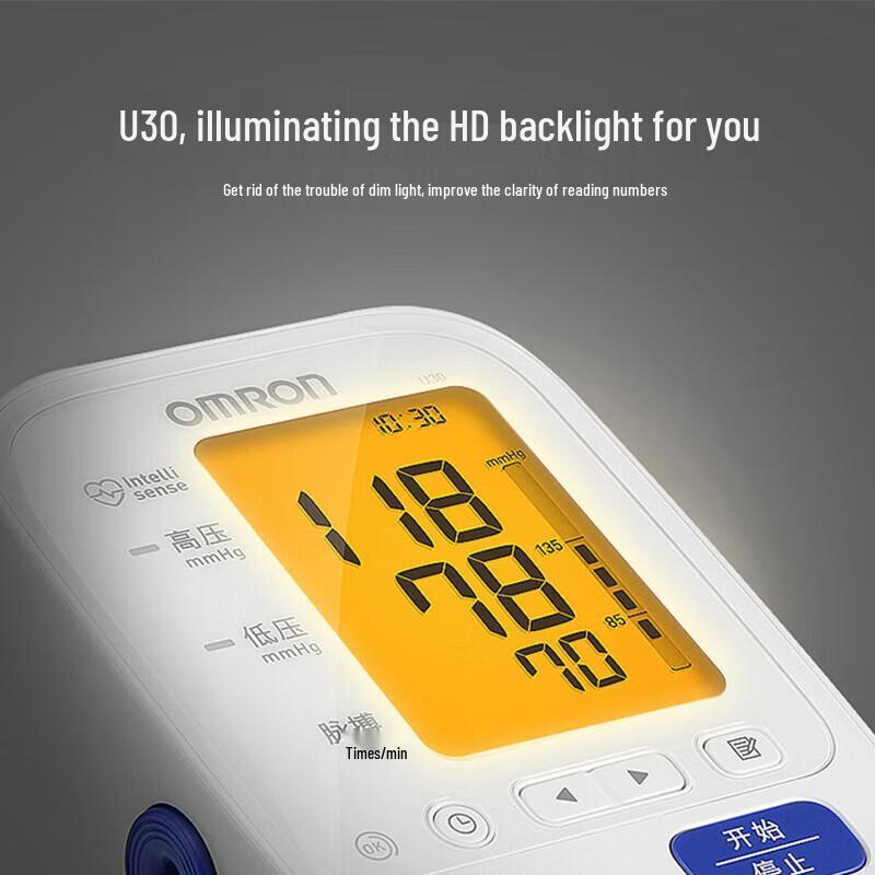 OMRON U30 Upper Arm Blood Pressure Monitor