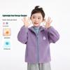 Xiao Yin Man Girls' Hooded Anti-Static Fleece Jacket