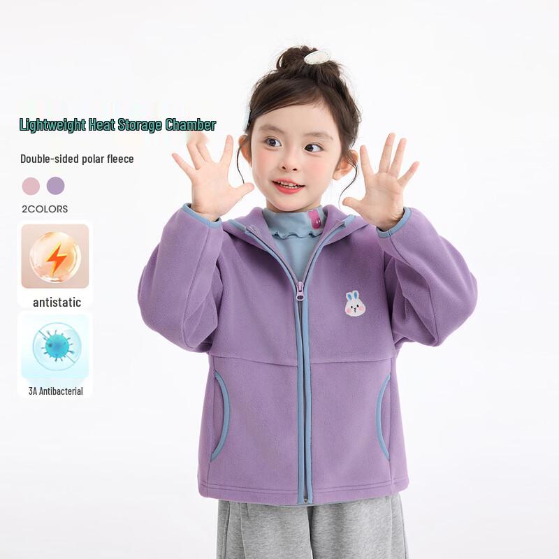 Xiao Yin Man Girls' Hooded Anti-Static Fleece Jacket