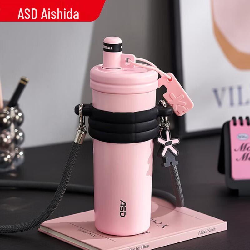 ASD Insulated Mug with Separate Tea Compartment