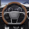 Suitable For  qwe12 Sports Suede Steering Wheel Cover, Split Snap-On Anti-Slip Style, Compatible with Models Such as Q5, Q3, A4,