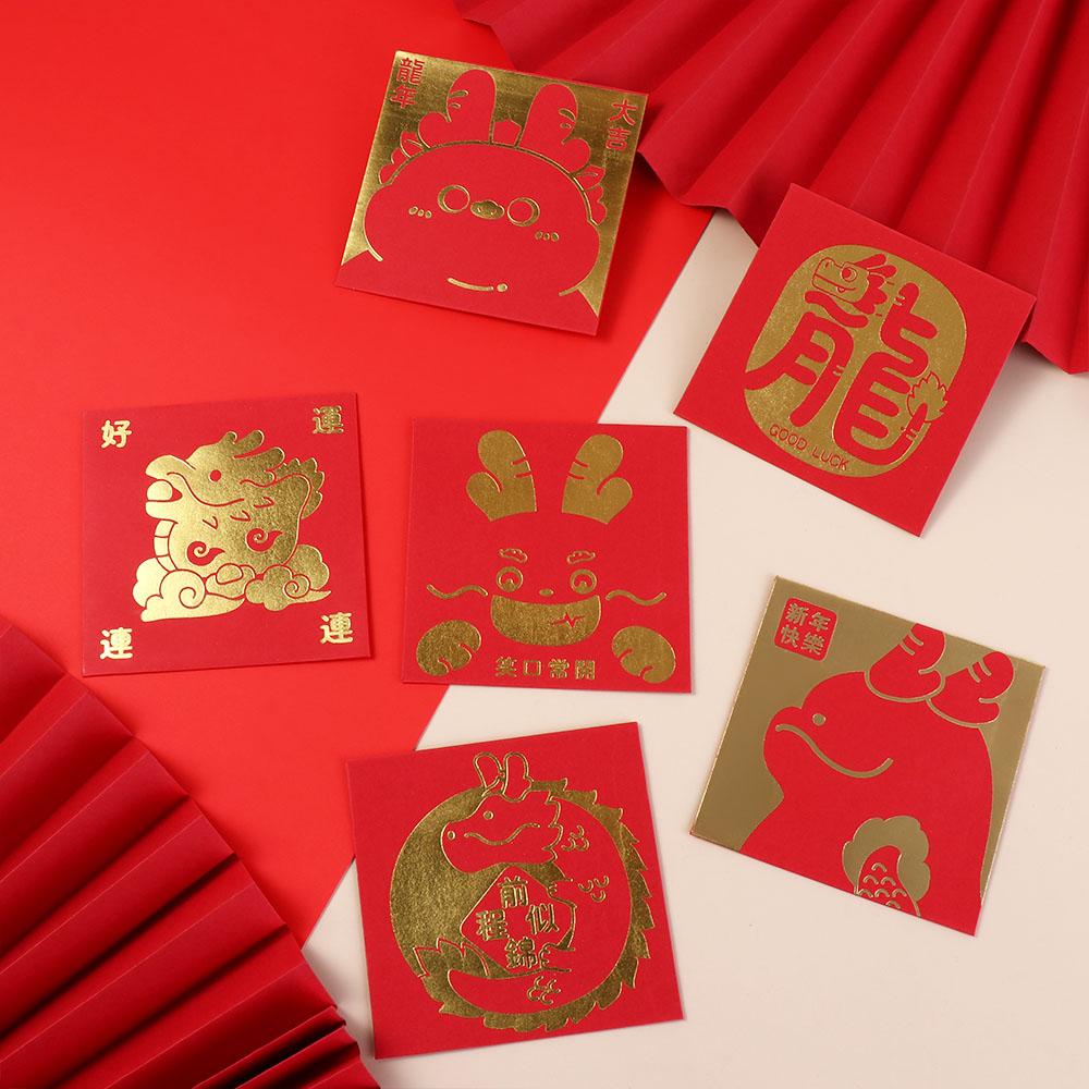 Luck Money Bag Money Pocket Dragon Pattern Money Bags 6Pcs/set Red Pocket  Wedding Birthday